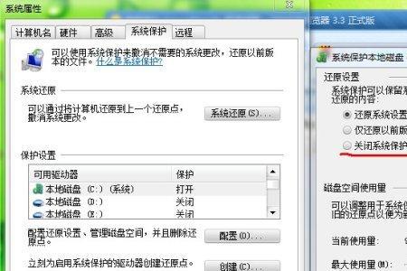 win7系统无法给c盘扩容