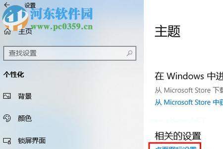 win10安装程序无法选择路径