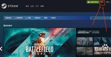 steam官网入口怎么没了