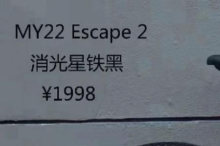 昆山那个门店有捷安特escape1