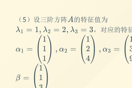 特征向量可以是0向量吗