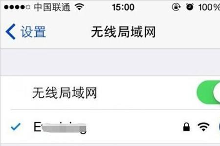 iphone超过200m不让下载怎么办