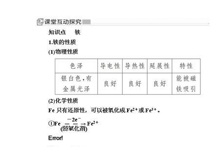 初三化学课本单质在第几章