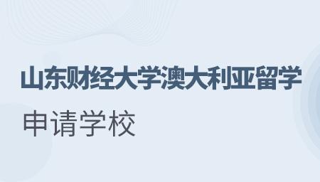 澳大利亚国立大学回国认可度