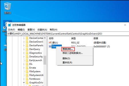 win10缓冲区空间不足或队列已满