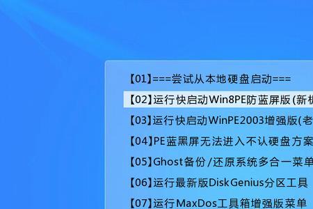 win7能装udius9吗