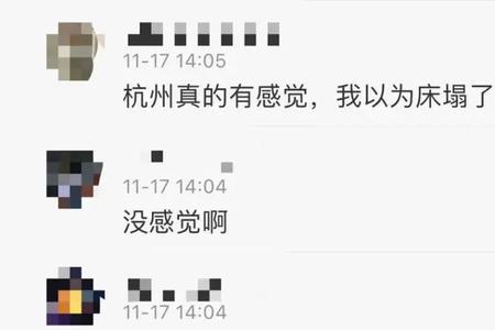 江苏话好晕是什么意思