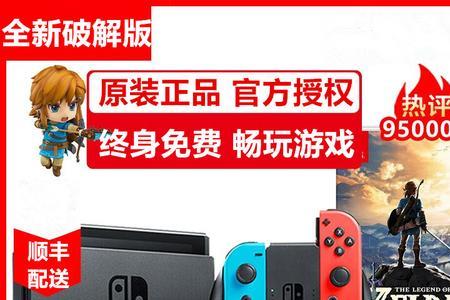 switch游戏文件pdf格式怎么安装