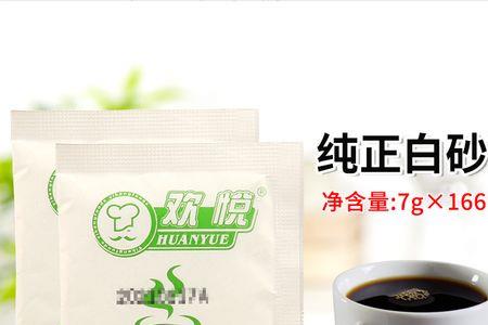 奶茶蔗糖换0卡糖好喝吗