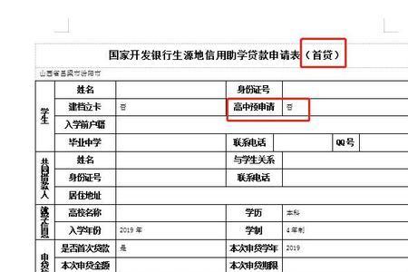 物流专员8000-12000是真的吗征信