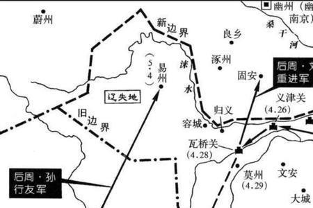 柴荣为啥改国号