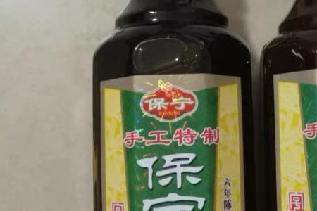 保宁醋有多少特点