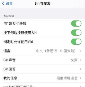 iphone一直卡在选择语言