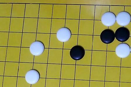 围棋必胜阵法