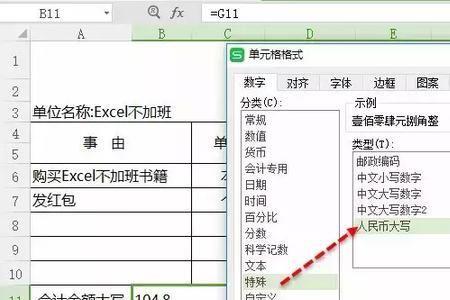 wps和excel学哪个好