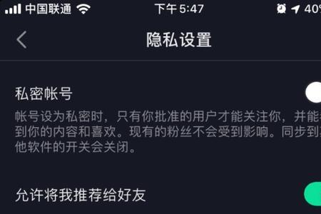 抖音改了昵称粉丝还在吗