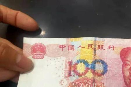 100元面值4万有多重