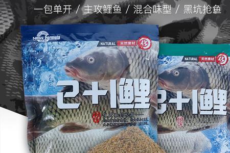 汉江鲤鱼用什么饵料