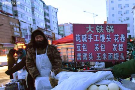 鞍山市早市什么时间开