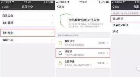 实际支付什么意思