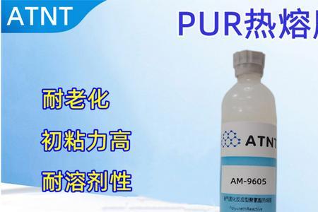 pur胶水环保吗