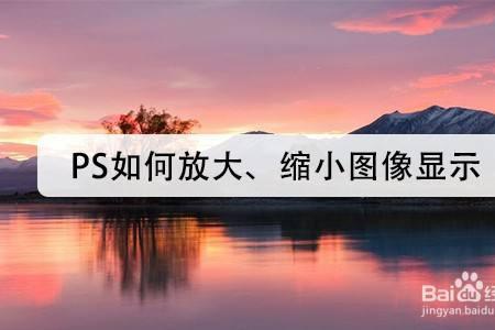 ps如何看大小超过m