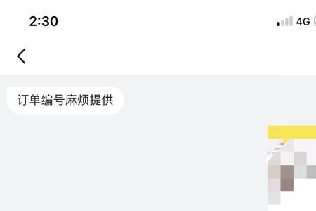 闲鱼支持验货担保什么意思