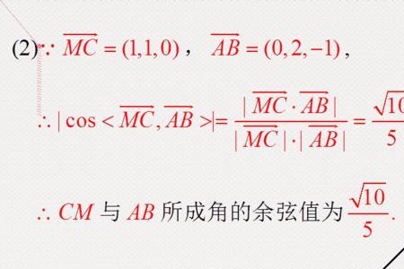 向量的三个方向角范围