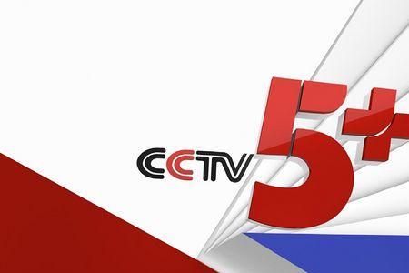 没有cctv5怎么办