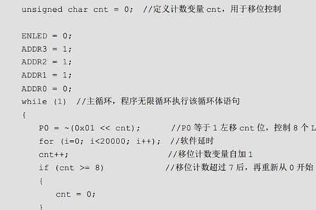 c语言数据变量有哪些