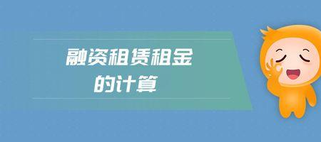 交房租还要交支付渠道手续费吗