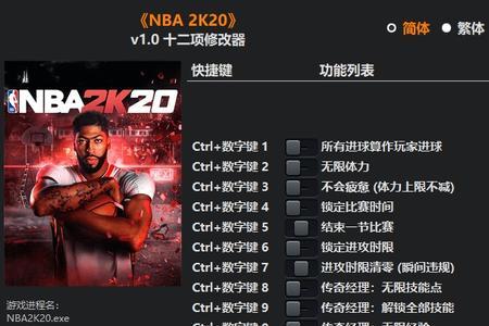 nba2k22隔扣包解锁条件