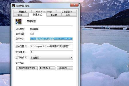 英雄联盟帧率不稳定怎么回事win7