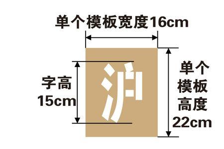 15cm字体是多大