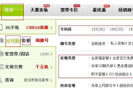 电信补卡要去多大的营业厅