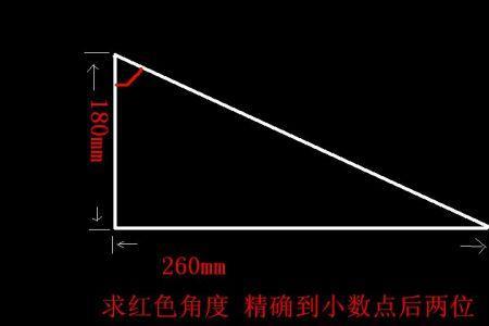 三角形知道底边长和角度求高度