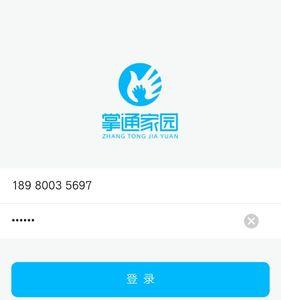 掌火显示登录时间过长怎么办