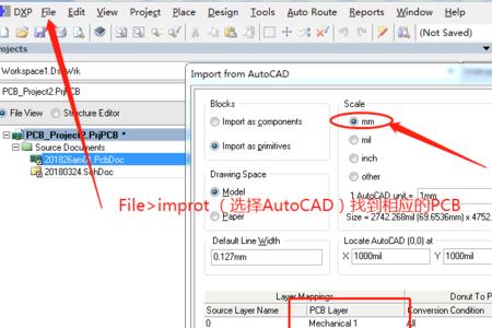 altium和autocad是一个公司吗