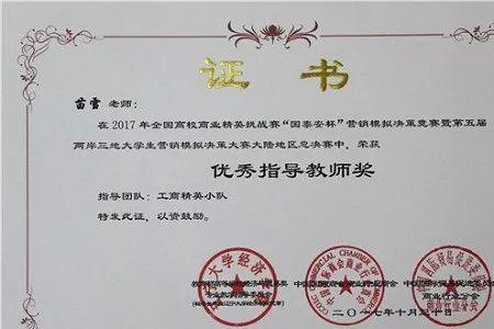 优秀青年教师和优秀教师的区别