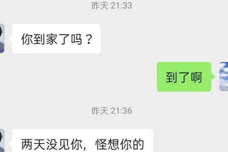 摩羯女不回你信息是不是没戏了