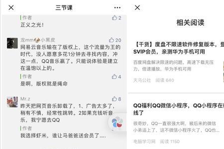 公众号阅读量可以一个人看多次