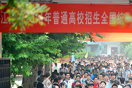 社会考生考上了大学怎么办