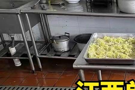 事业单位一般都有食堂吗