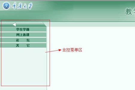 优翼教育教学资源网怎么登录