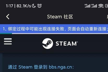 steam账号被冻结后还能登录吗