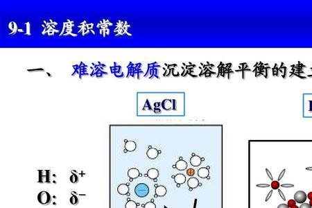 agcl是沉淀为什么电解质吗