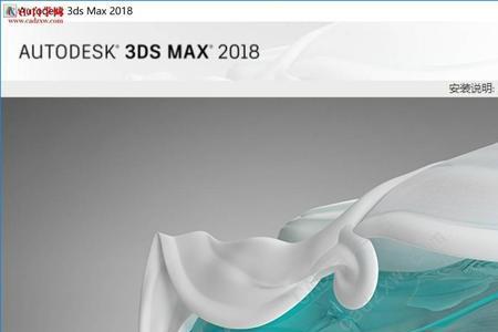 3dmax2015怎样注册