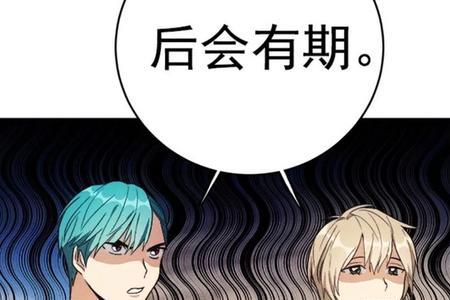 podo漫画是哪国的