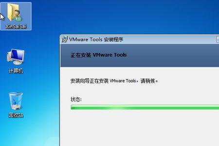 vmwarewindows7怎么激活系统