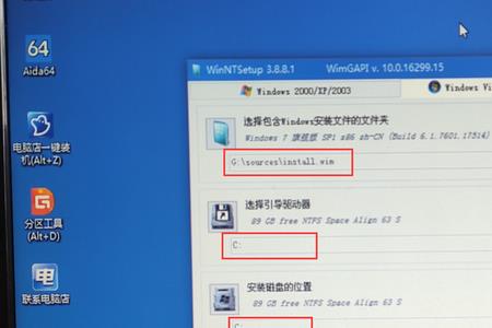 pe系统如何为win7注入usb30驱动